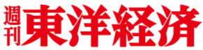 Toyokeizai